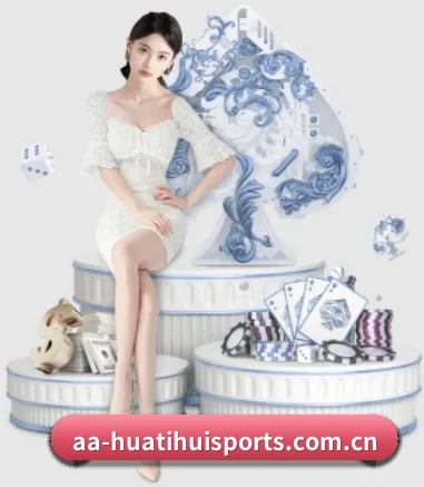 华体会官方网站 APP 界面（HTH）